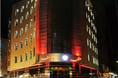 هتل پاویون مشهد