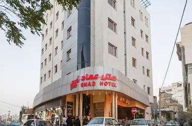 هتل  عماد