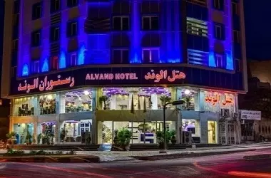 هتل الوند 1 قشم