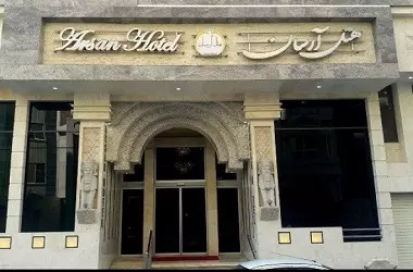 هتل آرسان