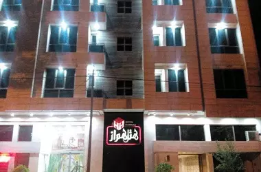 هتل همراز مشهد