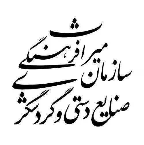 میراث فرهنگی